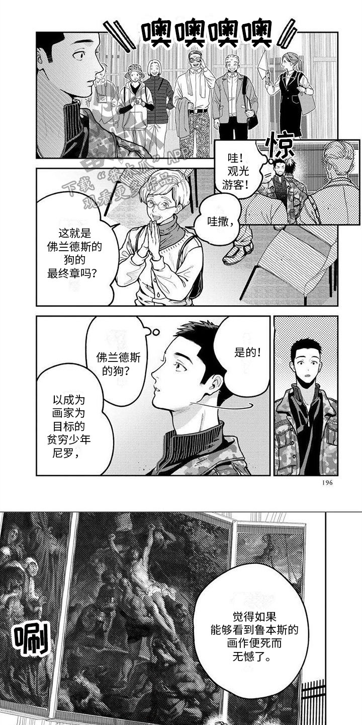 第7话0