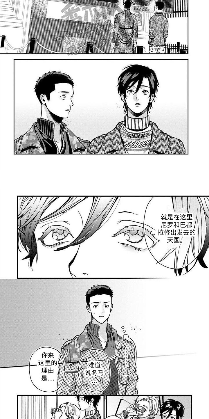 第7话1