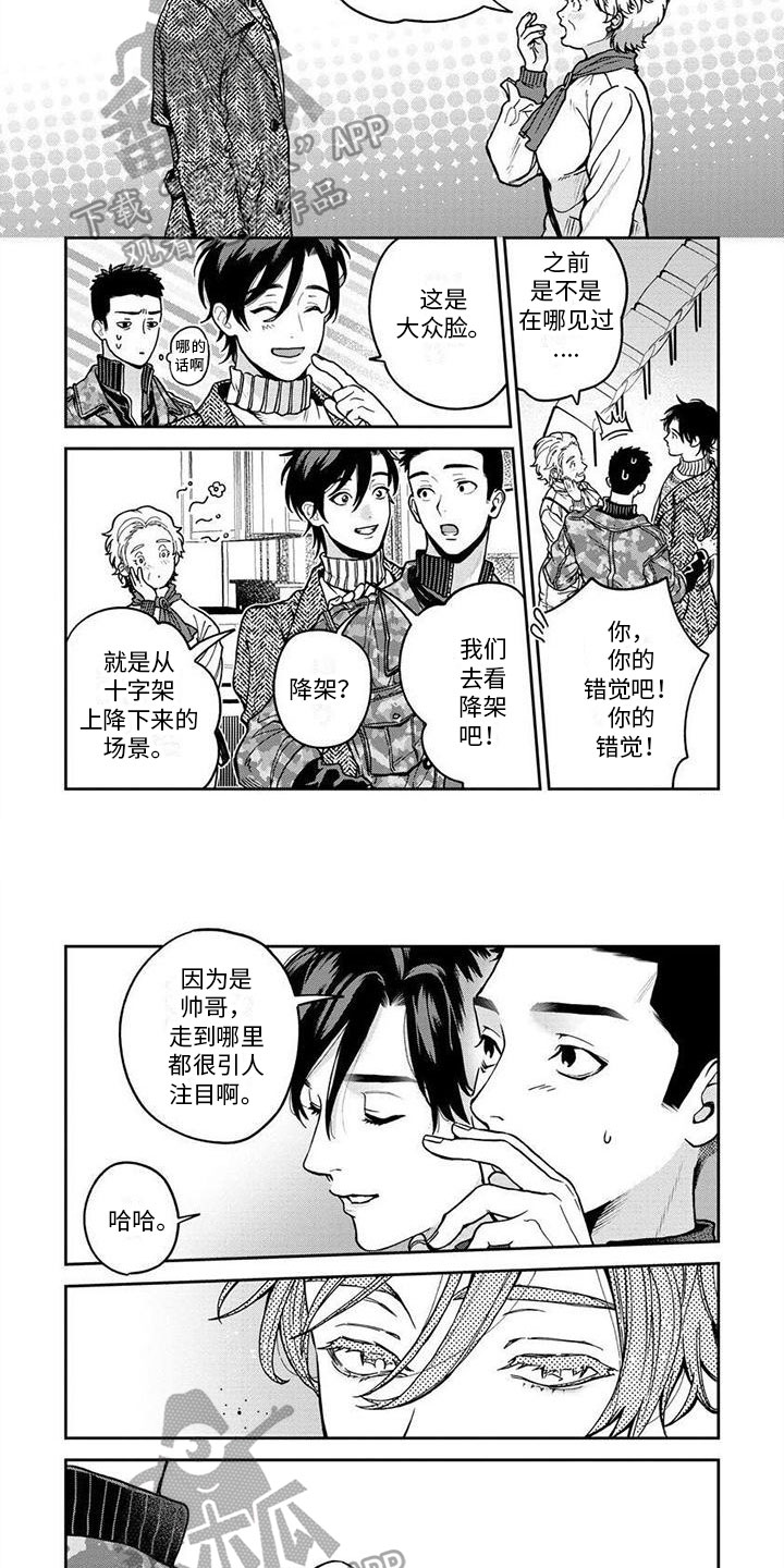 第7话3