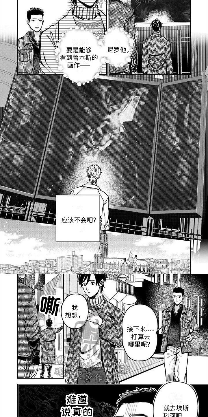 第7话5