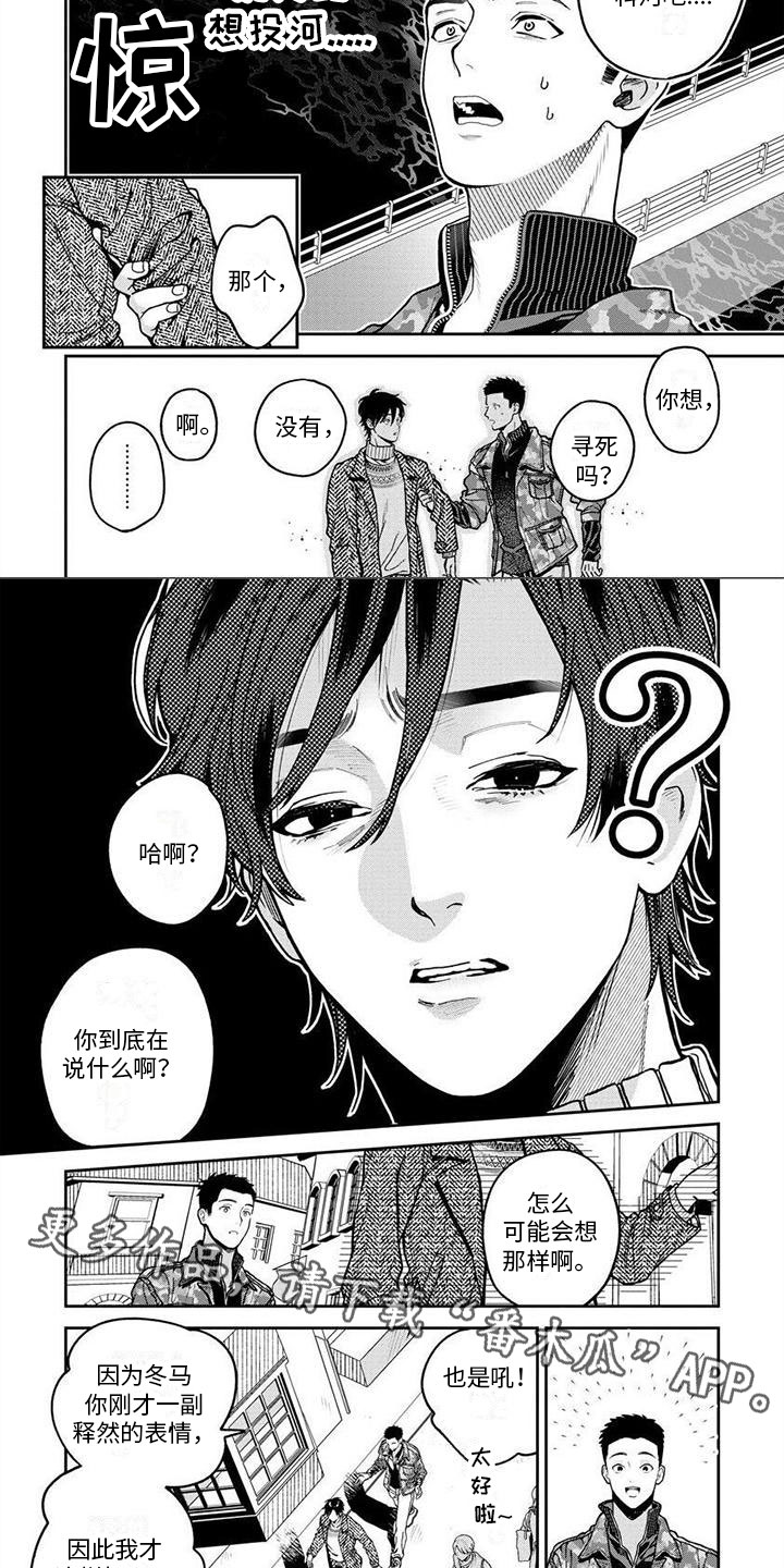 第7话12