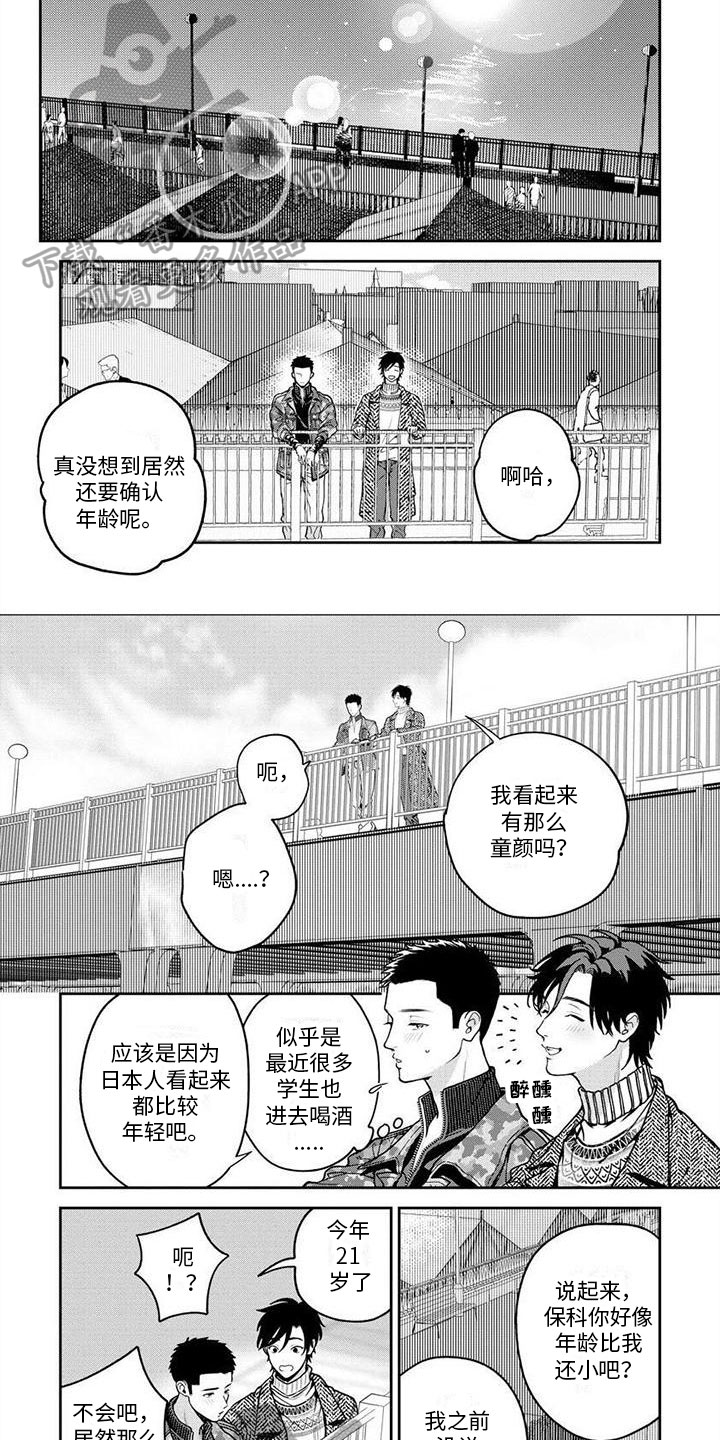 第6话1