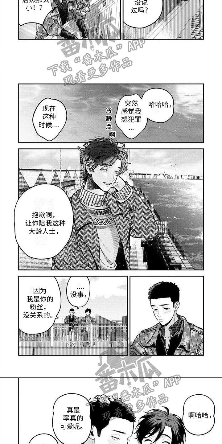 第6话2