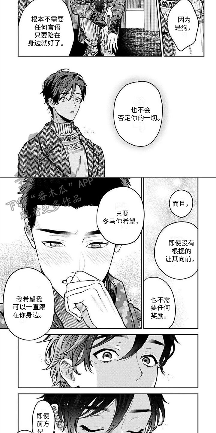 第6话12
