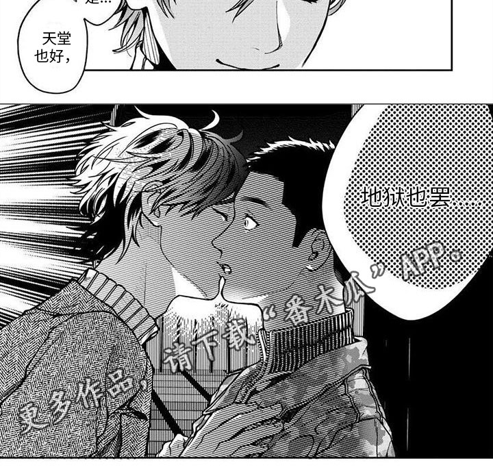 第6话13