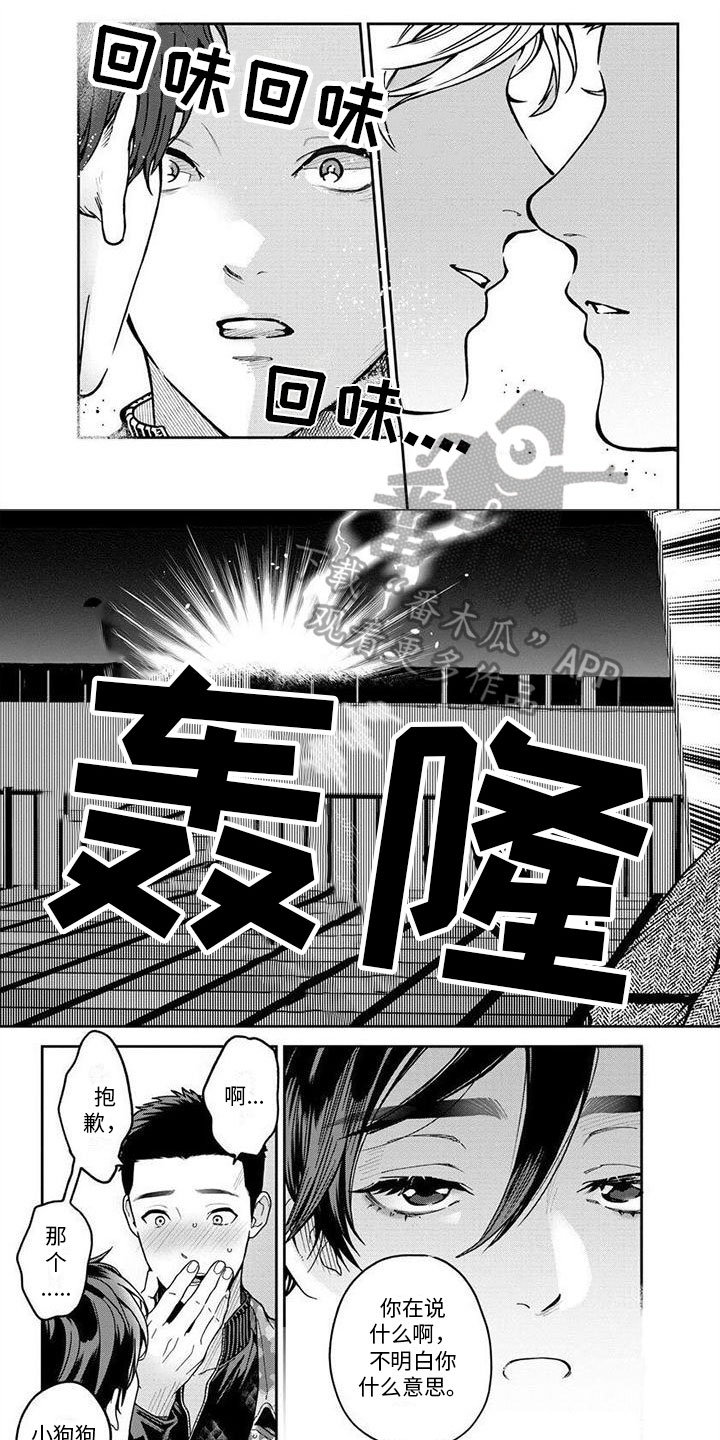 第5话0
