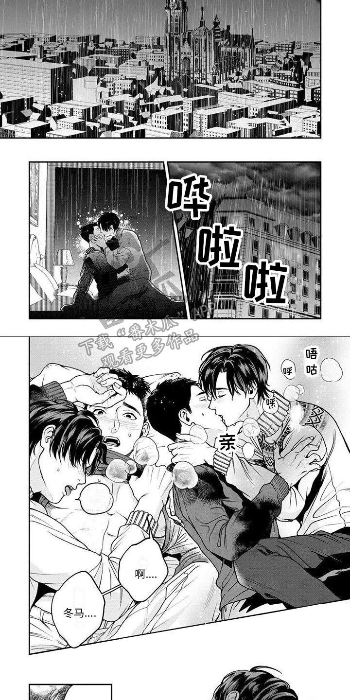 第5话2