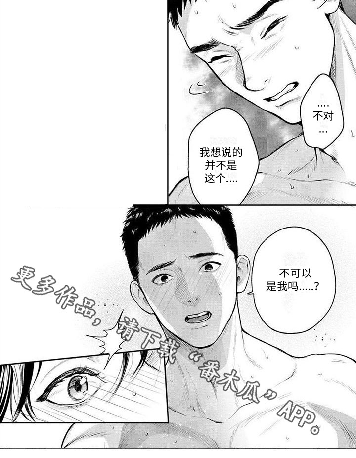 第5话14