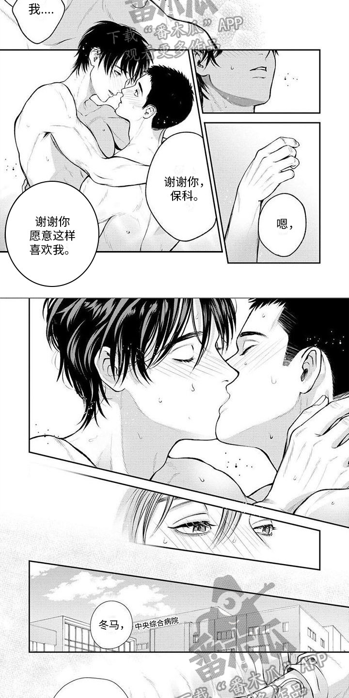 第4话1