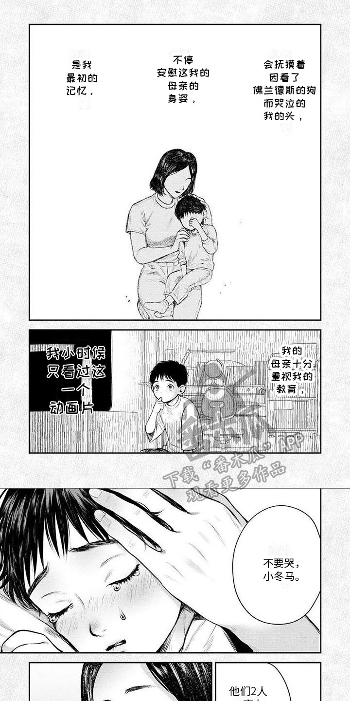 第4话5