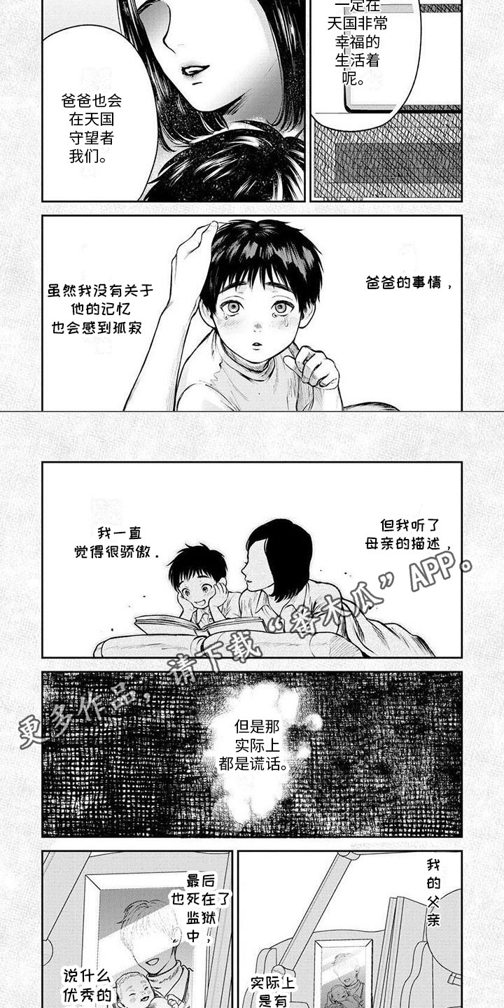 第4话6