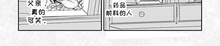 第4话14