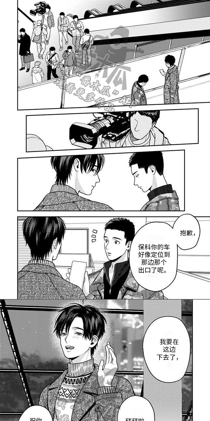 第1话0