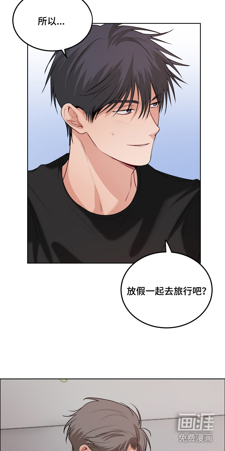 第14话12