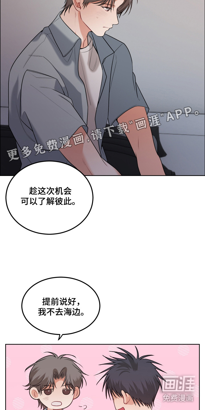 第14话13