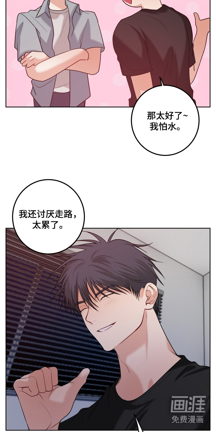 第14话14