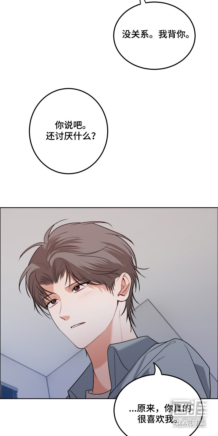 第14话15