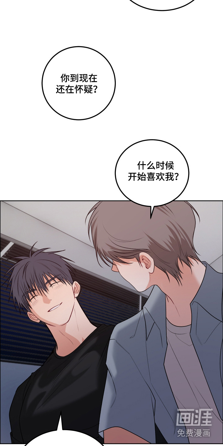 第14话16