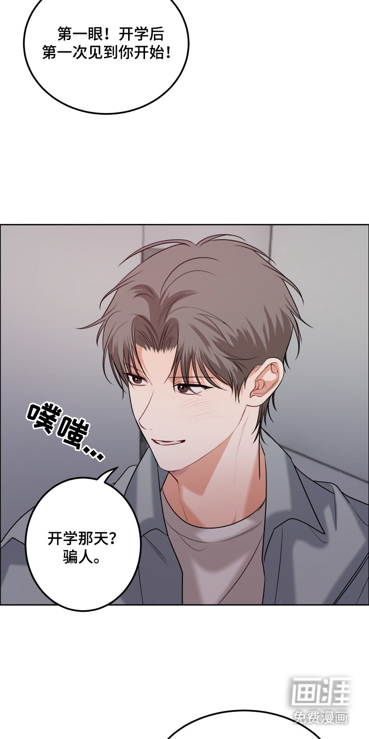 第14话17