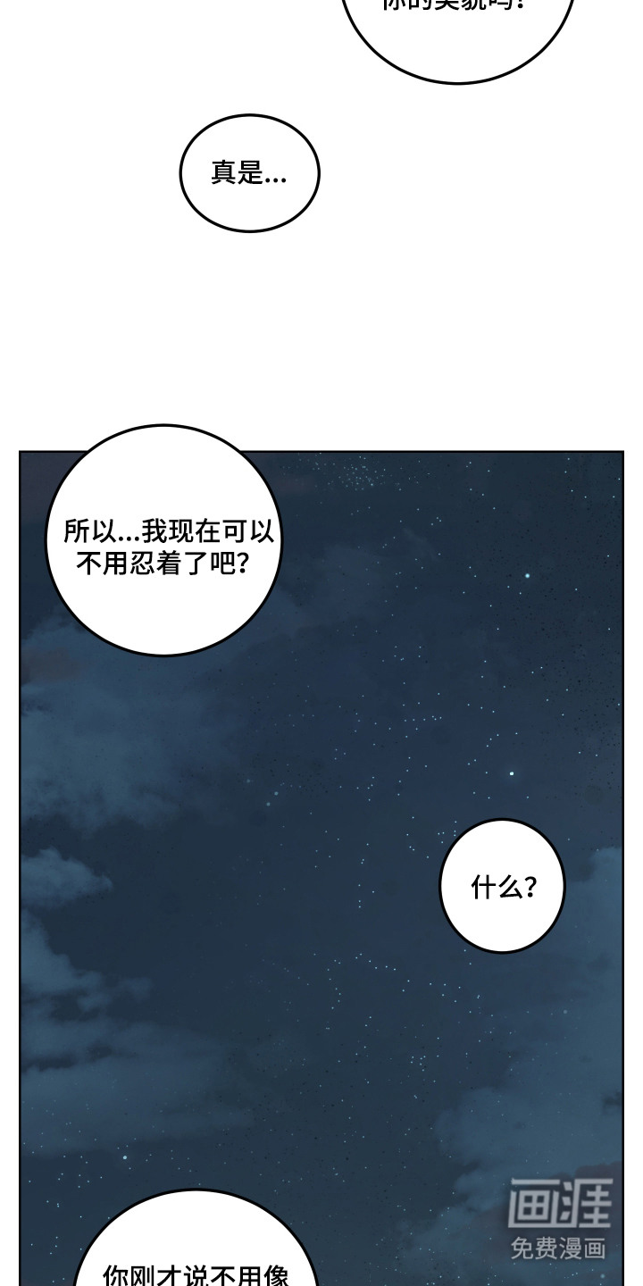 第14话19