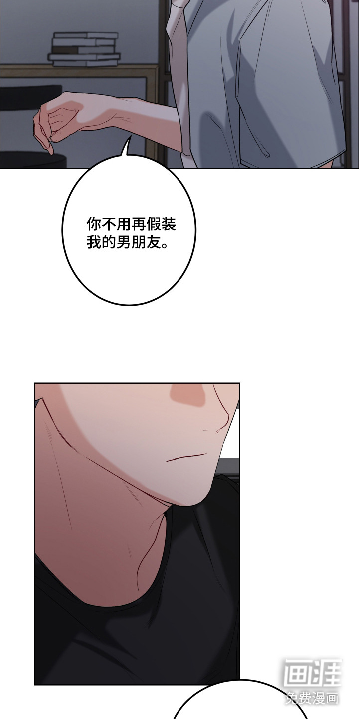 第14话2