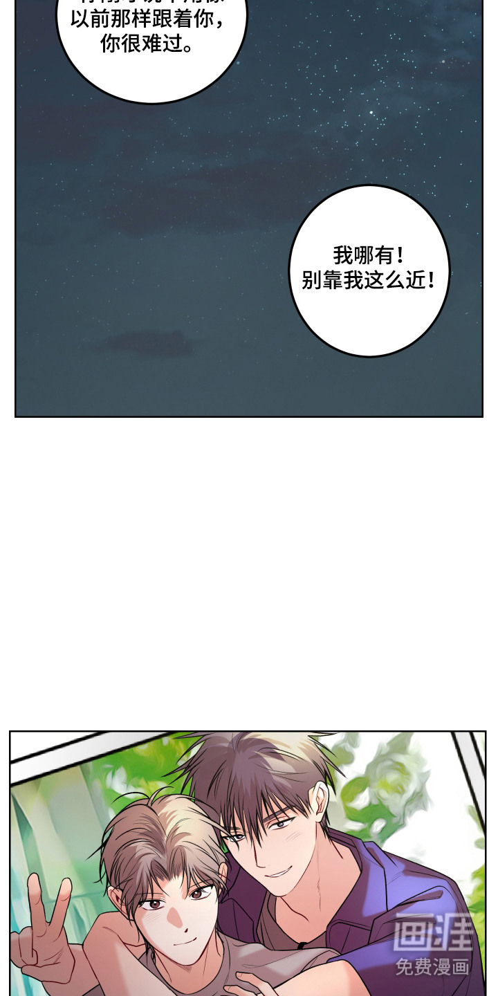 第14话20