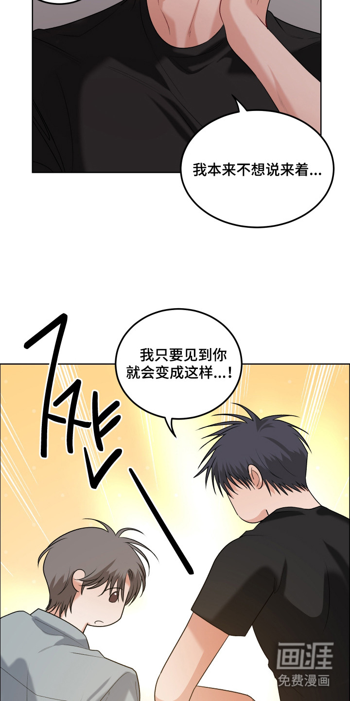 第14话7
