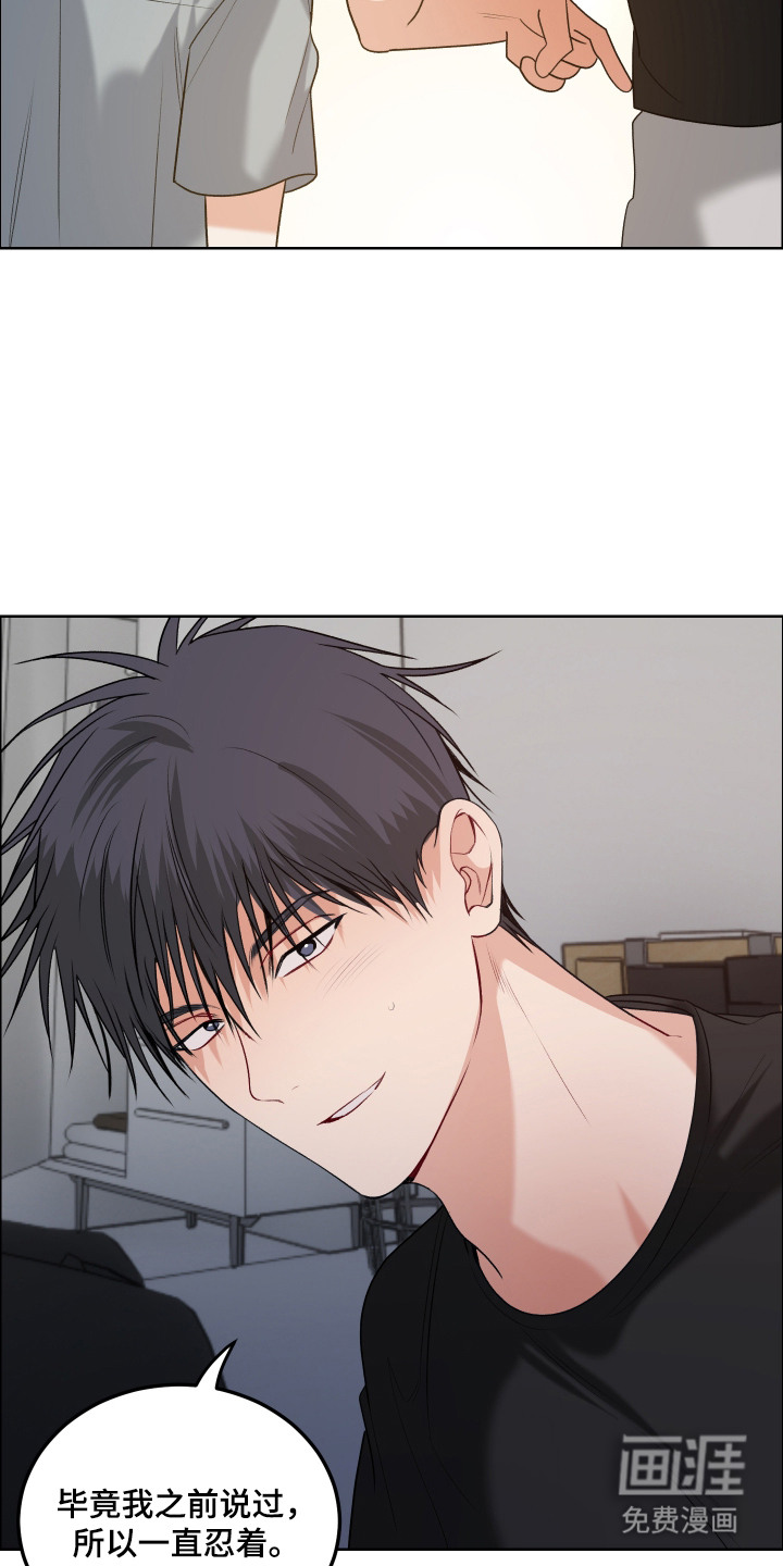 第14话8