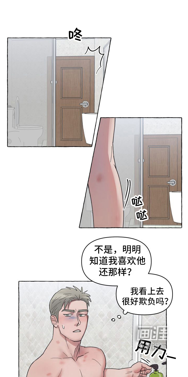 第4话10
