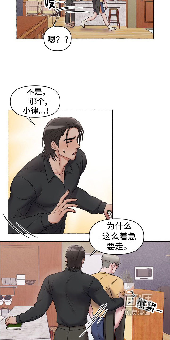 第4话13