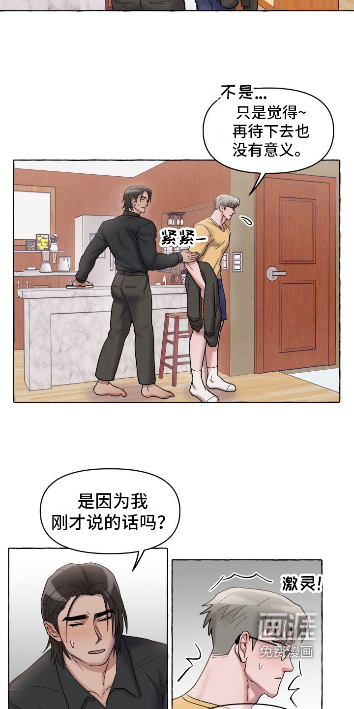 第4话14