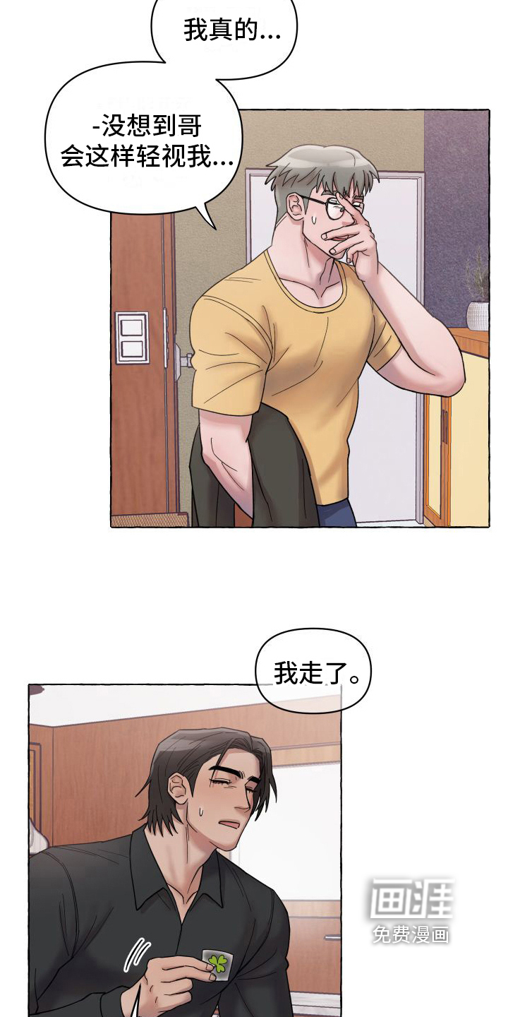 第4话17