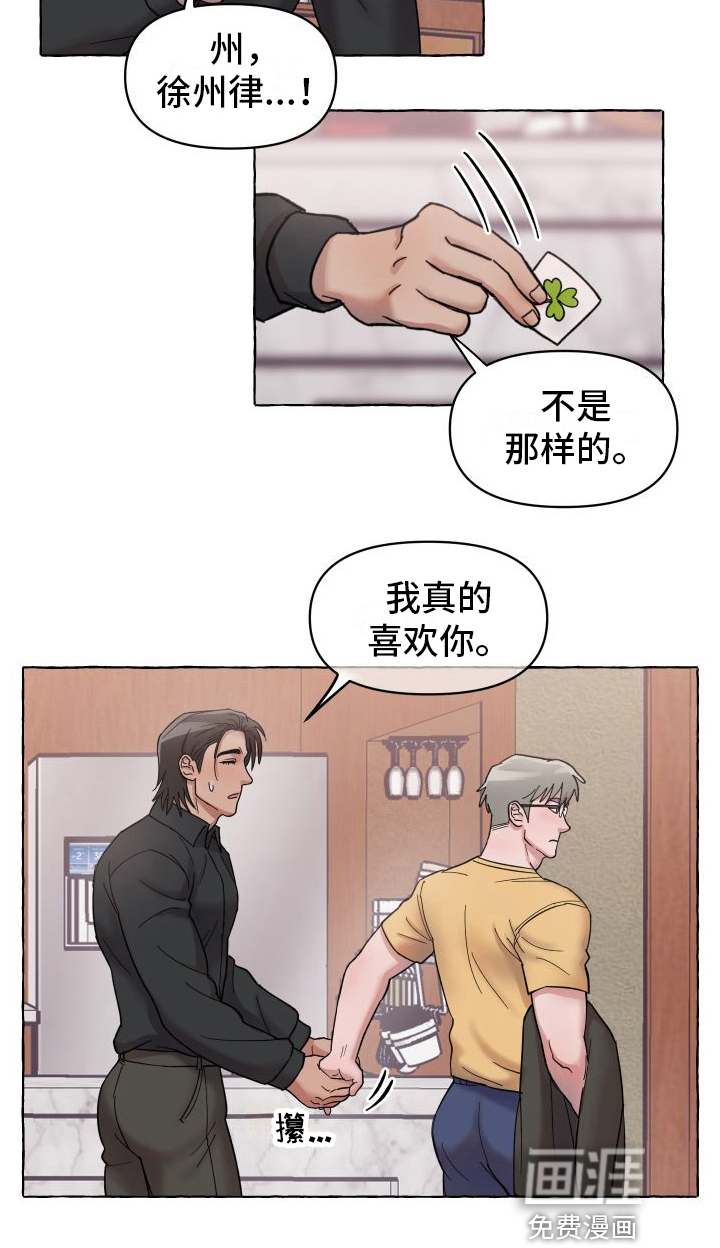 第4话18