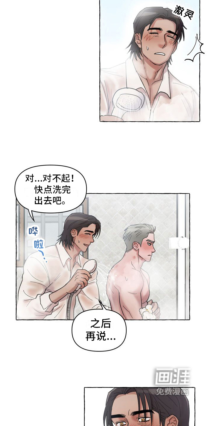 第4话4