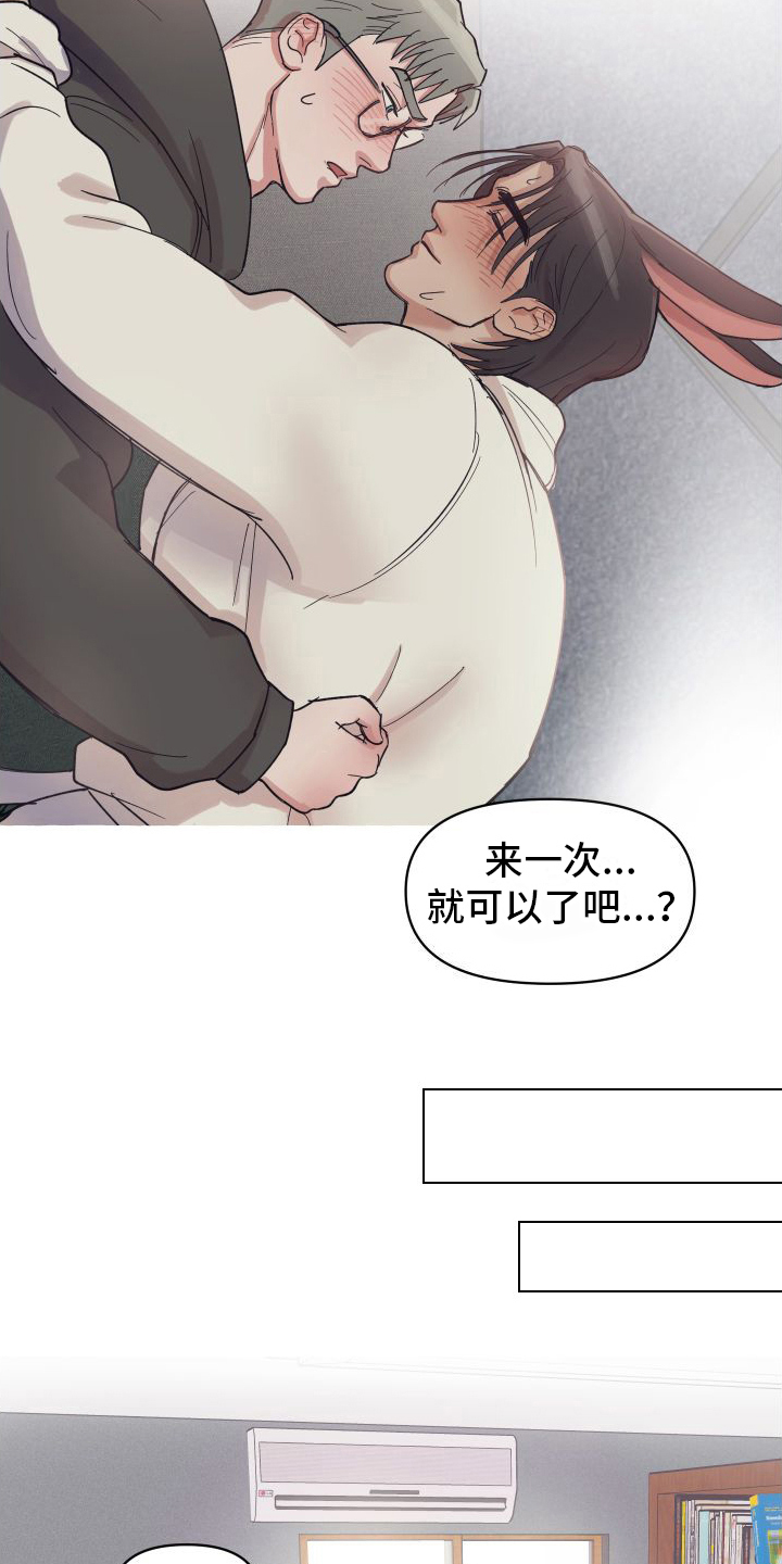 第3话3