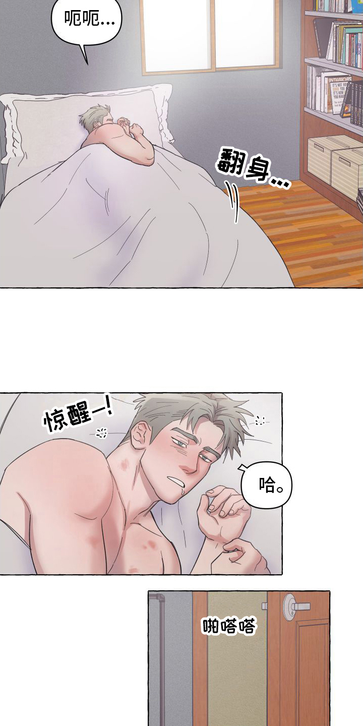 第3话4