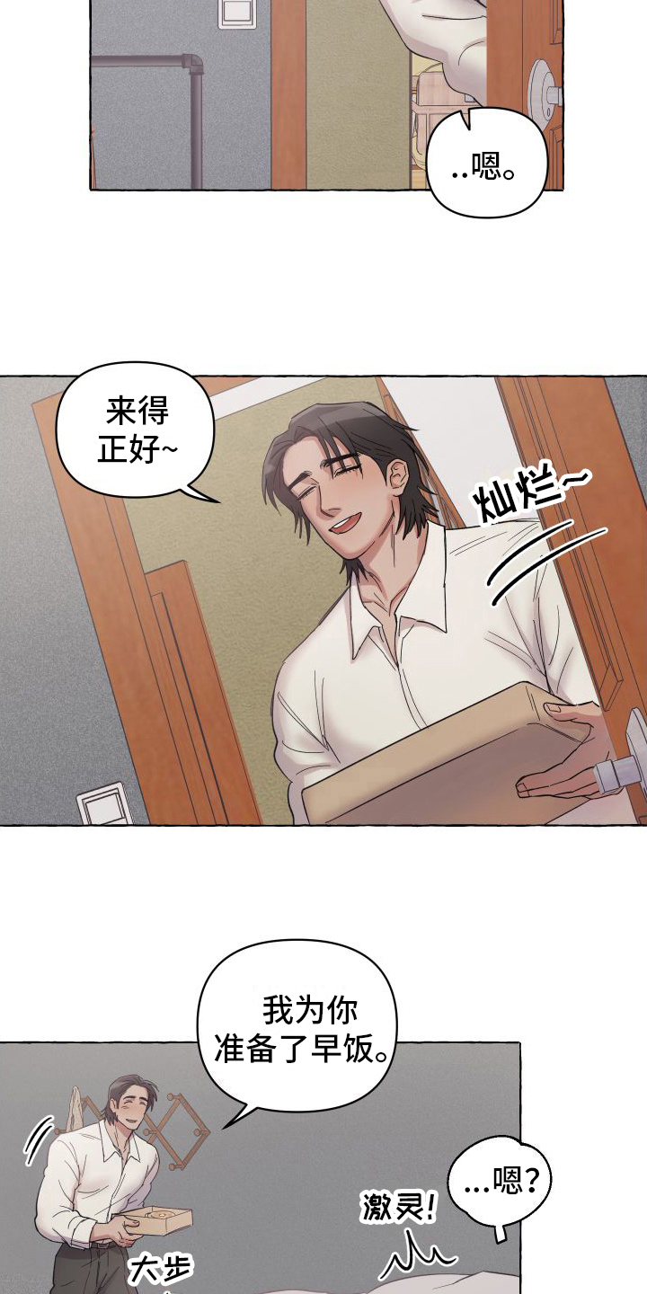 第3话7