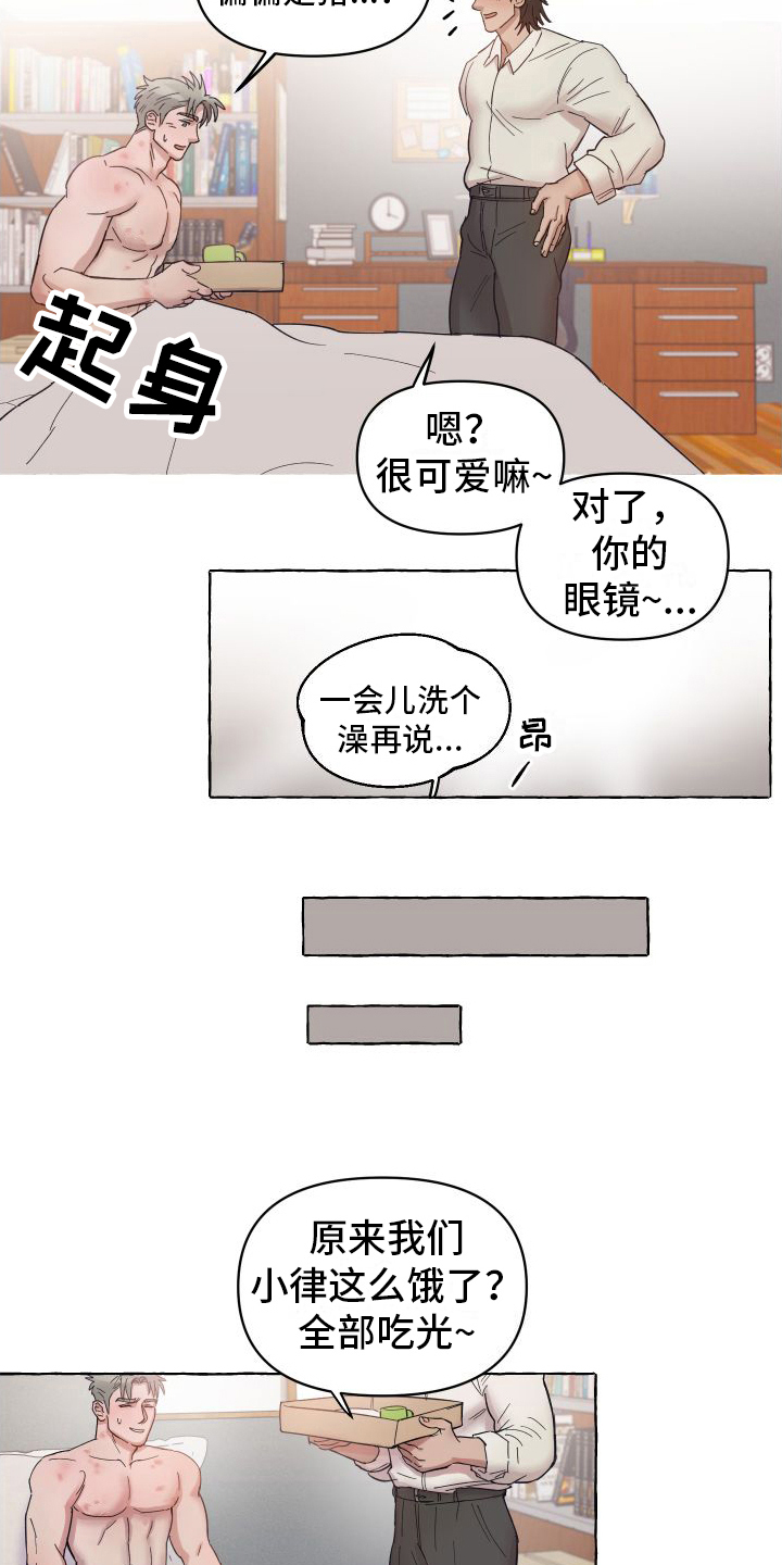 第3话9