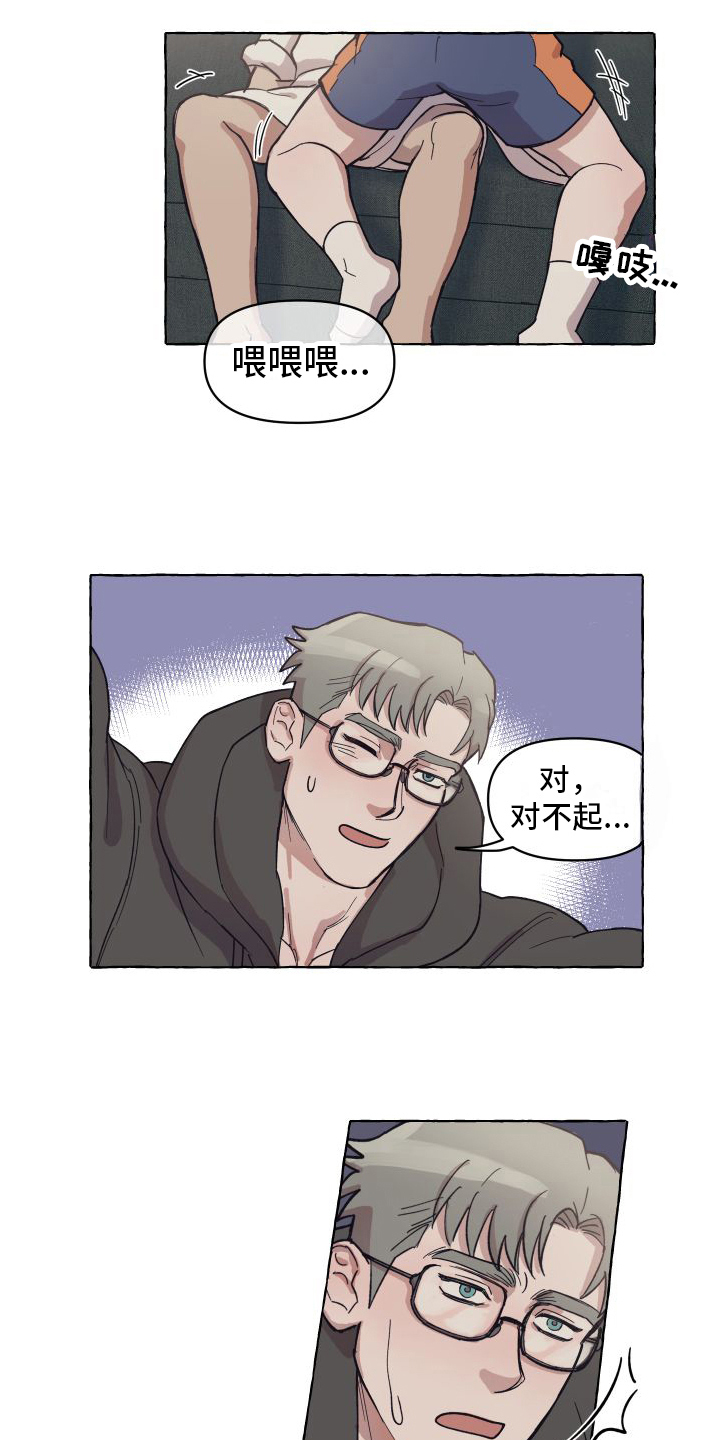 第2话7