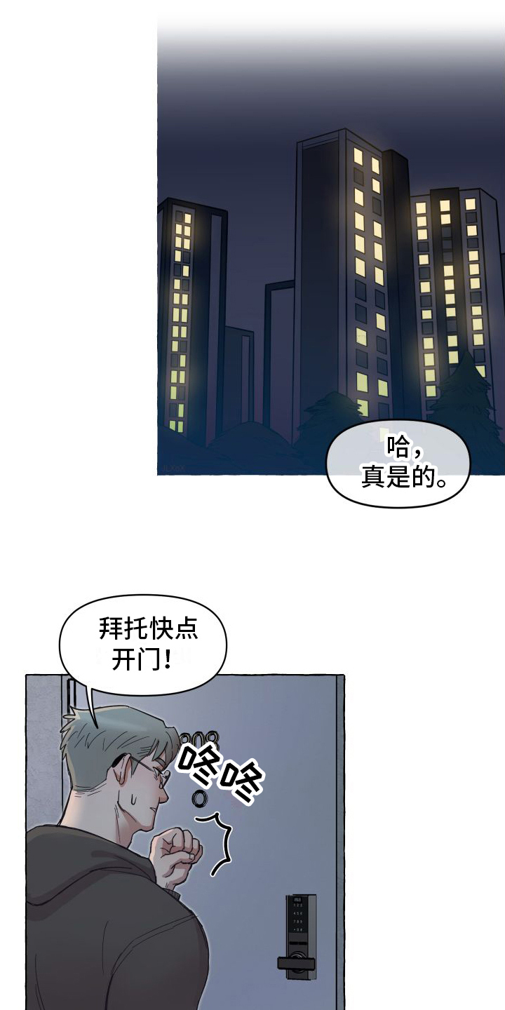 第1话0