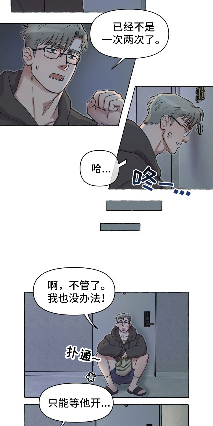 第1话1