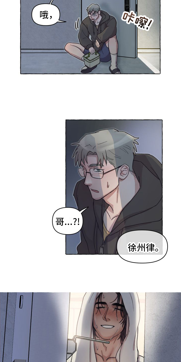 第1话2