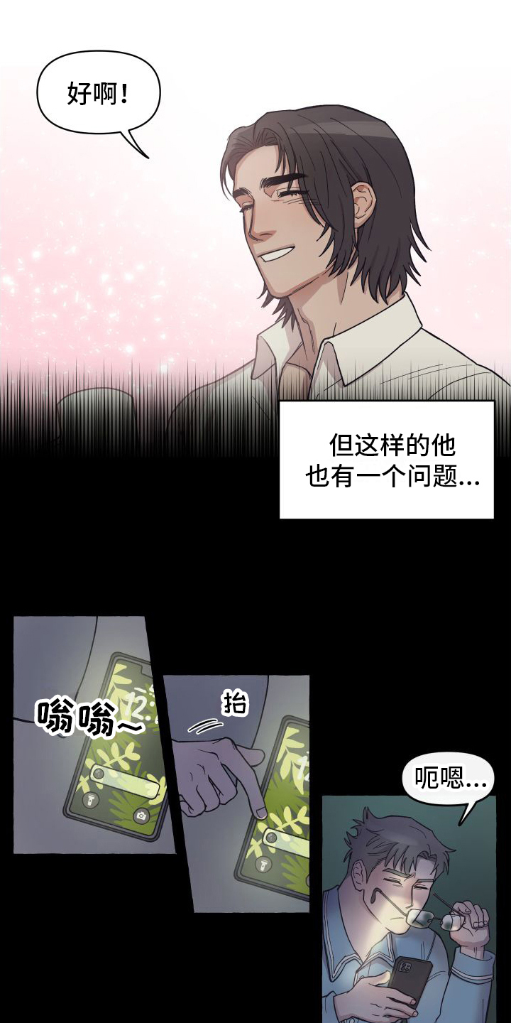 第1话7