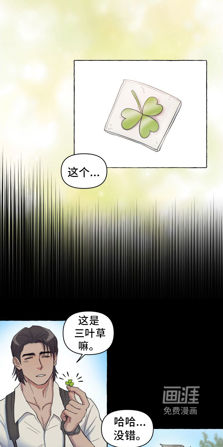 第5话1