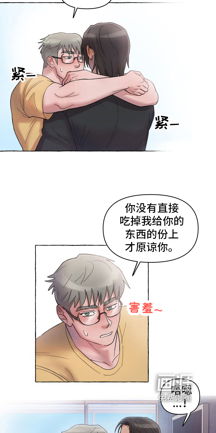 第5话11