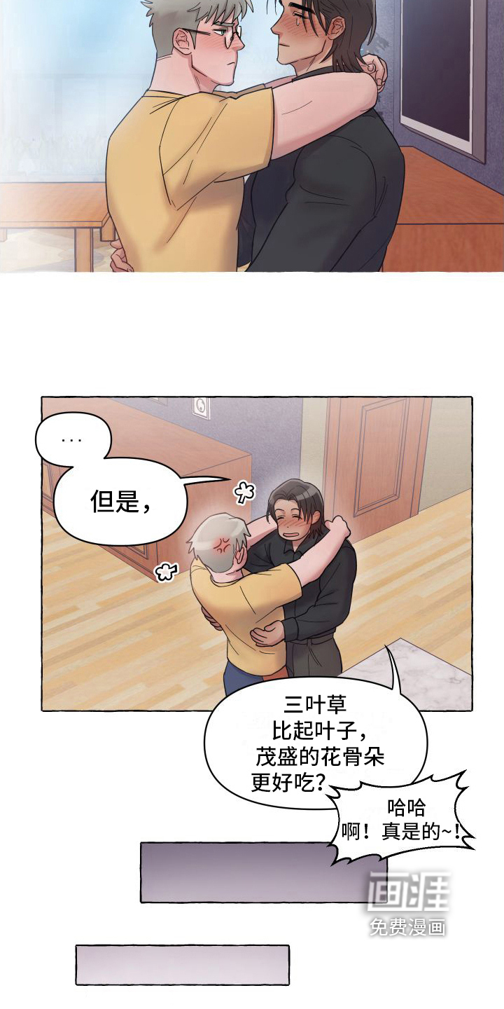 第5话12