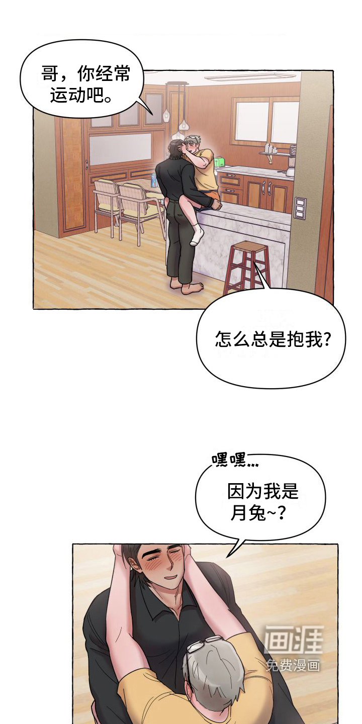 第5话13