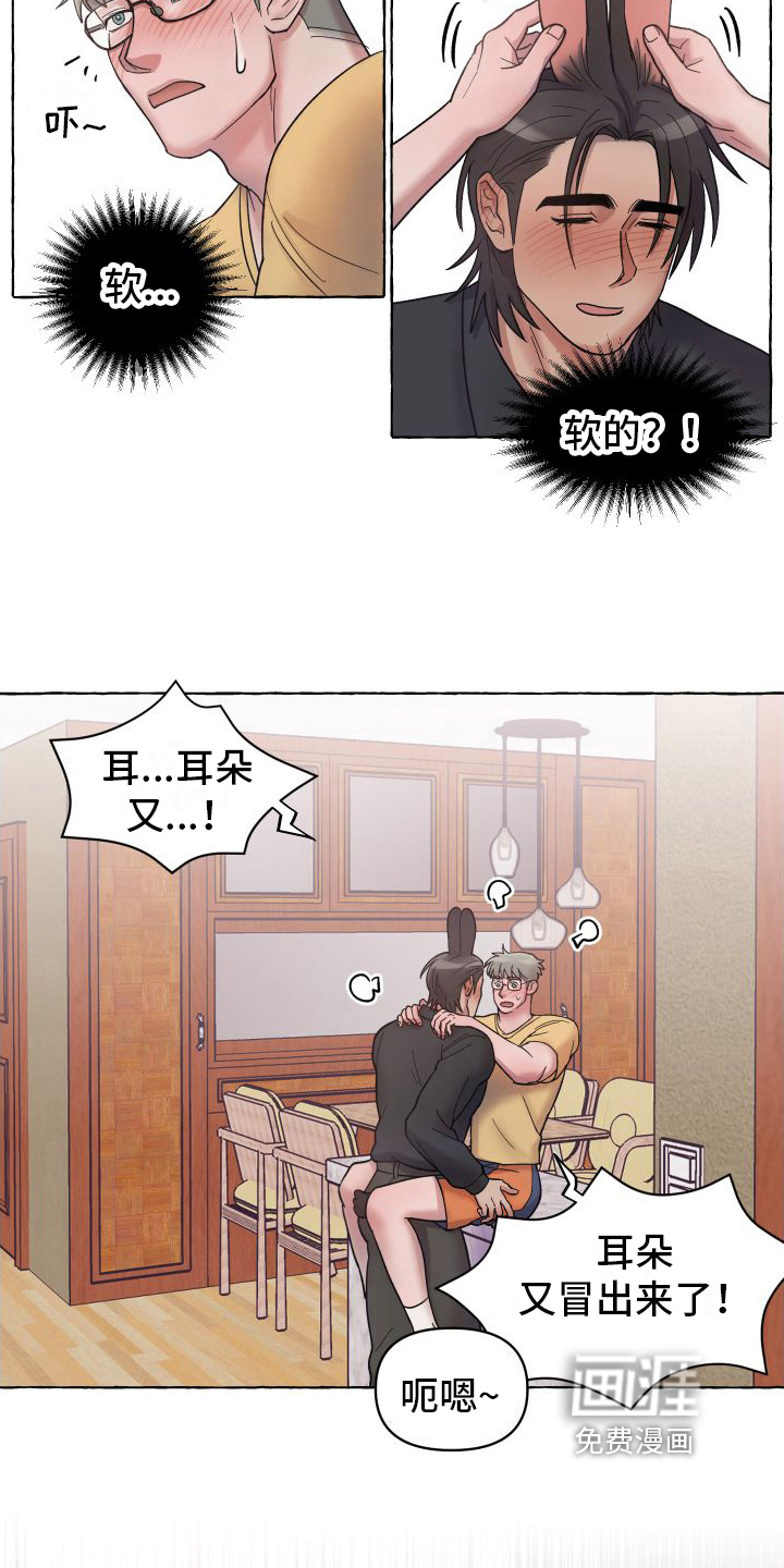 第5话15