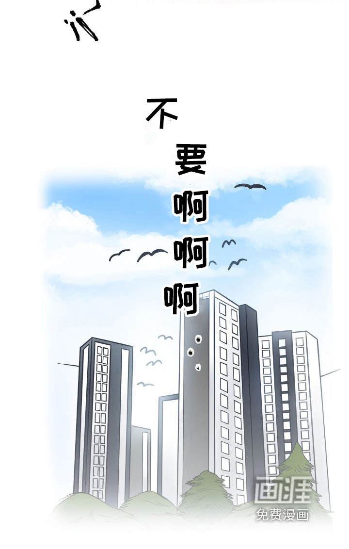 第5话17