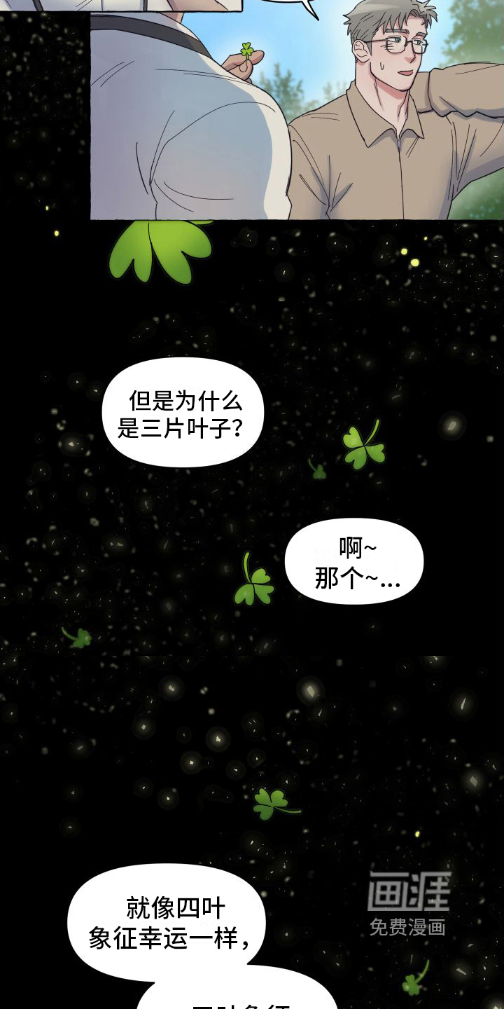 第5话2